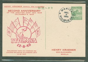 Philippines  1943 Japanese occupation 2c post card, rice planting on an addressed cacheted (with a cachet honoring the second an