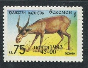 1993 Kazakhstan 11C Fauna / Overprint # 11