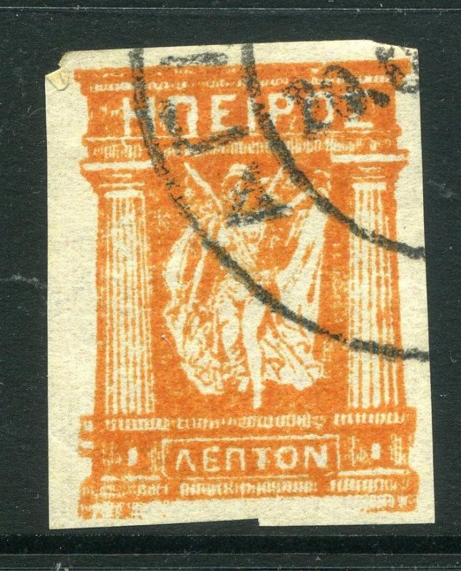 GREECE;  EPIRUS Greece 1914 local issue imperf fine used 1l. value