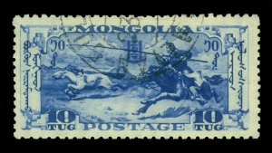 MONGOLIA 1932  Pictorials - Chasing wild horses 10t ultra Scott # 74 used VF