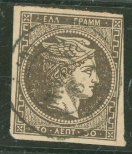 Greece #51 Used Single