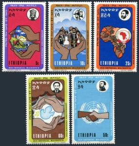 Ethiopia 625-629,MNH.Michel 711-715. Emperor Haile Selassie,80 birthday.Map,Bird