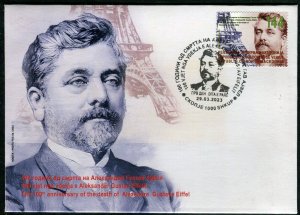 372 - NORTH MACEDONIA 2023 - Alexandre Gustave Eiffel - French Engineer - FDC