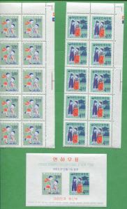 10 Sets of 1965 Korea Stamps # 489 - 490 Cat Val $111 Christmas & New Year