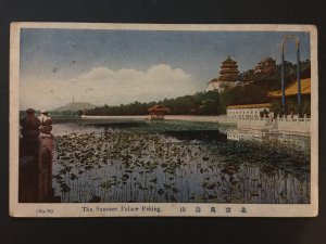 China POC post card, beijing cancel, RARE, List #292