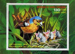 Equatorial Guinea 1976 FINCH BIRDS s/s Perforated Mint (NH)