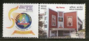 India 2016 Avila Convent Matriculation School My stamp Education MNH # M43