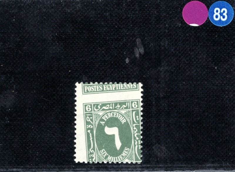 Egypt POSTAGE DUE Stamp 6m ERROR (1926) Major MISPERF Mint MNH {samwells}PBLUE83