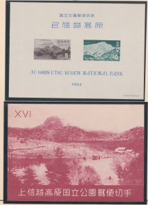 Japan # 601a, Jo-Shin-etsu National Park, Souvenir Sheet, Mint NH, 1/2 Cat.