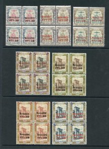 SG510/6 1918 Coronation Set of 7 in Blocks of FOUR U/M Cat from 299 pounds