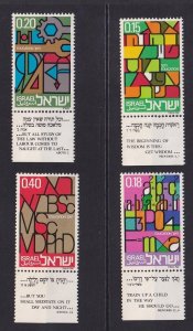 Israel #475-478  MNH 1972  with tab.  Abstract designs