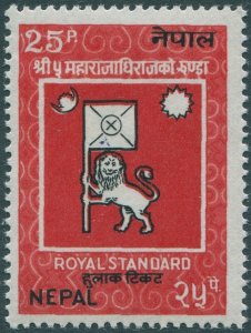 Nepal 1972 SG272 25p Royal Standard MNH