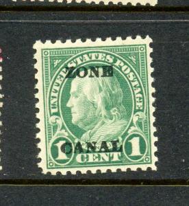 Canal Zone Scott 71d Franklin Mint 'ZONE CANAL' Error Stamp (Stock CZ71-1)