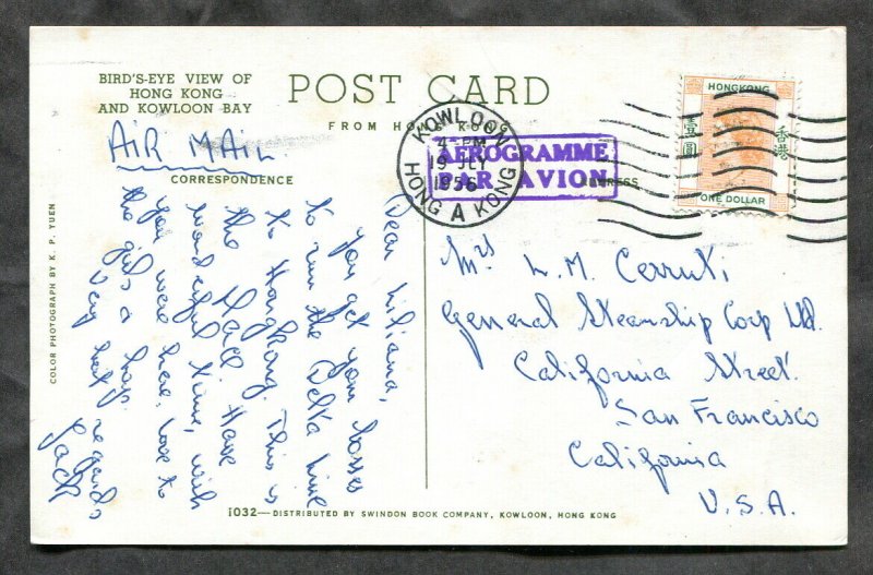 3322 - HONG KONG 1956 Airmail Postcard to USA. Kowloon Bay. $1 Definitive