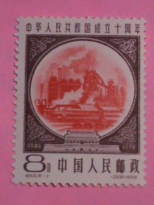 ​CHINA STAMP: 1959 SC#445-452 10TH ANNIVERSARY-FOUNDING OF PRC -MNH-STAMP