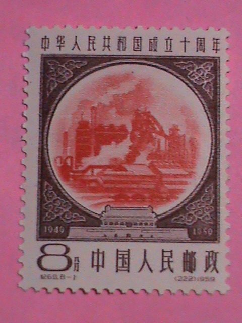 ​CHINA STAMP: 1959 SC#445-452 10TH ANNIVERSARY-FOUNDING OF PRC -MNH-STAMP