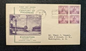 1933 Century of Progress Chicago IL FDC 729 33 Cover to Washington DC