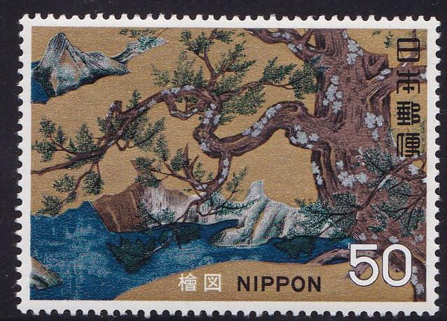 Japan 1969 ART 'Cypresses' Eitoku Kano National Treasure Scott 1003 VF/NH/(**)