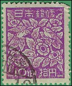 Japan #405 1948 Used