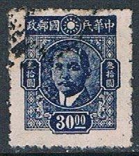 China 626: $30 Sun Yat-Sen, used, VF