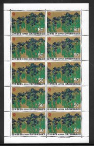 Japan #1023-25 MNH Expo '70 set Full Set of 3 Sheets (12249)