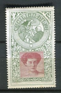 AUSTRIA; Early 1900s classic Cecilien Hilfe stamp special stamp Mint