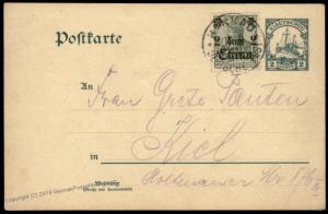 Germany 1911 China Hankau Kiautschou Mixed Frank GS Postal Card Cover 84776