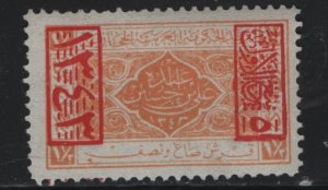 Saudi Arabia,  L172  MINT HINGED