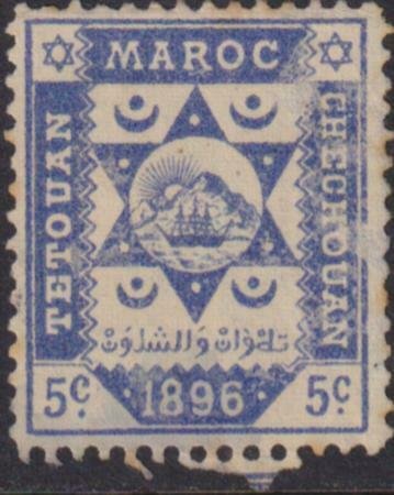 Morocco 1896 Maury 11 Mint