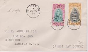 St Kitts 1951 University College First Day Cover