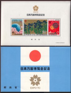 Japan Sc#1025a Expo '70 Osaka S/S w/Folder (1970) MNH