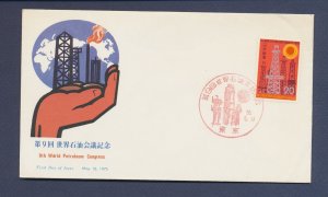 JAPAN - Scott 1213 - FDC - Oil Derrick - Oil, World Petroleum Congress - 1975
