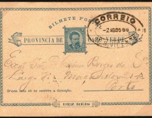 Portuguese Colonies CAPE VERDE Stationery Card *Sao Vicente* OVAL 1890 SR31