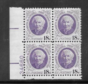 #1399 MNH Plate Block