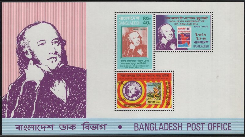 BANGLADESH, 159a, MNH  SOUVENIR SHEET