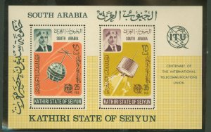 South Arabia/Kathiri State (Seiyun/Hadhramaut) #  Souvenir Sheet