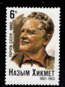 Russia Scott 5012 MH* stamp