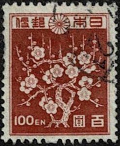 1947 Japan Scott Catalog Number 372 Used