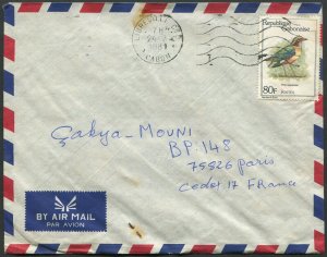 Gabon 1981 Pitta Stamp on Cover (392)