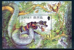 Jersey 2002 Year of the Horse Set SGMS1030 Unmounted Mint