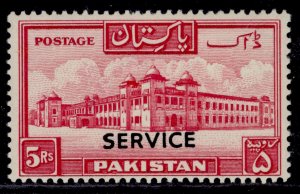 PAKISTAN GVI SG O25, 5r carmine, NH MINT. Cat £65.