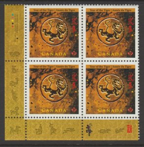 Canada 2348 Year of the Tiger - Plate Block LL - MNH