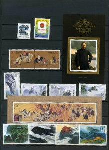 CHINA 1986-1995 YEARS SMALL COLLECTION SET OF 12 STAMPS & 2 S/S MNH