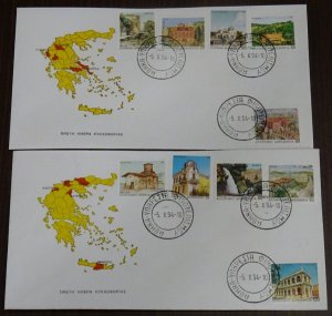 Greece 1994 Capital of Prefectures imperforate Unofficial 2 FDC's. VF