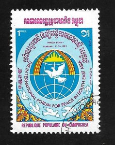 People's Republic of Kampuchea 1984 - FDI - Scott #478