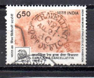India 1254 used