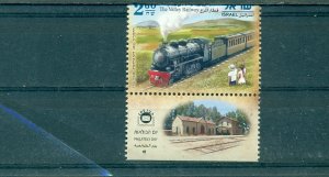 Israel - Sc# 1909. 2011 Trains W/Tab. MNH $1.30.