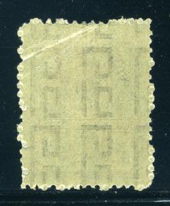 NY ST56 -20c - MNH - New York Stock Transfer - Crease