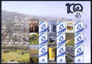 ISRAEL STAMPS 2023 NESHER CENTENNIAL 100 YEARS SHEET MNH