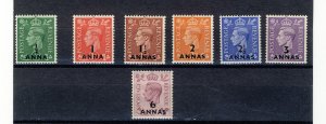 OMAN & MUSCAT 1948  GEORGE VI #16 - 22 MH C.V. = $36.00